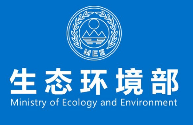 關(guān)于加強危險廢物鑒別工作的通知