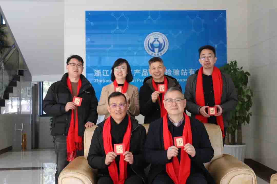 新聞簡(jiǎn)訊丨一年之計(jì)今日始，金蛇銜財(cái)啟錦程